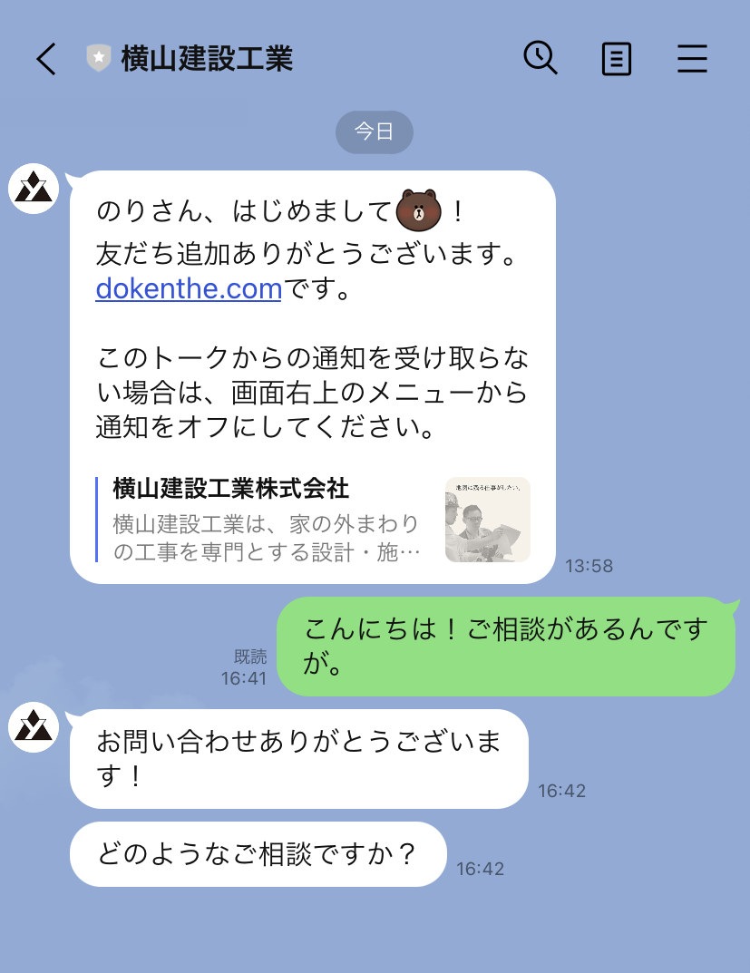 問い合わせ例