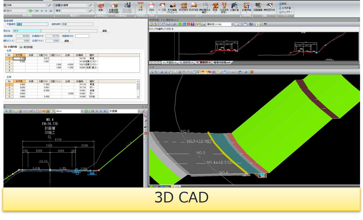 3dcad